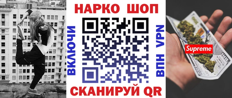 Что такое Сосногорск Амфетамин  APVP  Меф мяу мяу  МАРИХУАНА 