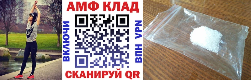 KRAKEN ТОР Сосногорск АМФЕТАМИН Premium