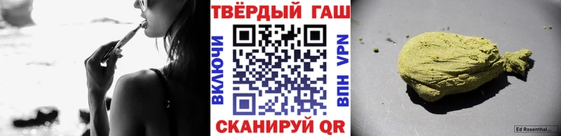 ГАШИШ 40% ТГК Сосногорск