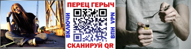 ГЕРОИН Heroin  блэк спрут   Сосногорск 