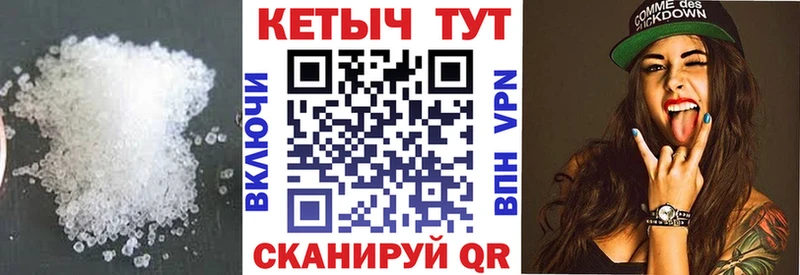 как найти наркотики  Сосногорск  КЕТАМИН ketamine 