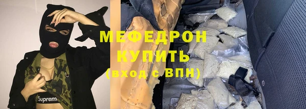 сатива Бронницы
