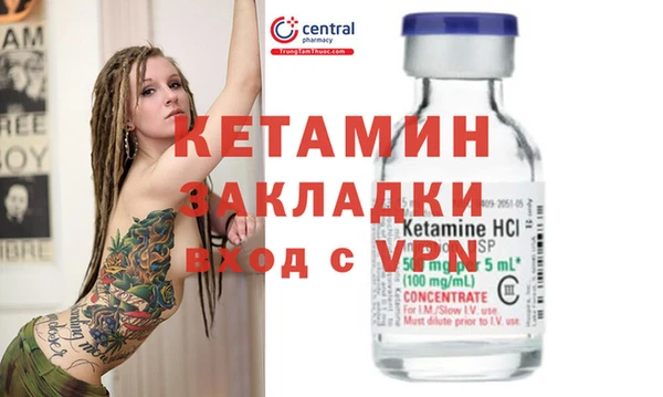MESCALINE Богородск