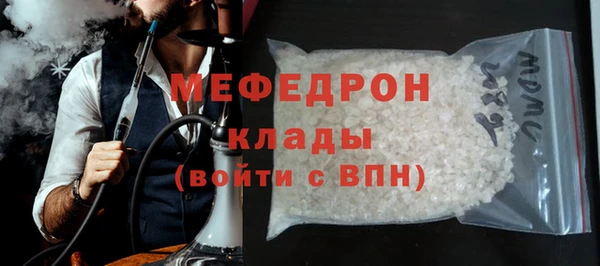 сатива Бронницы