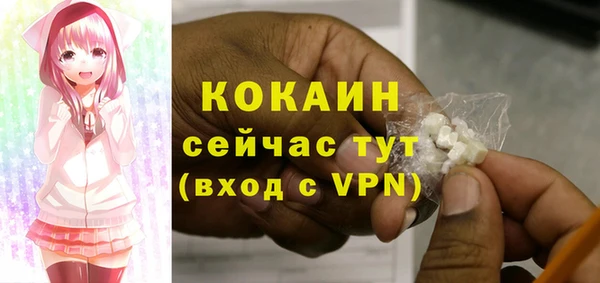 бутират Бугульма
