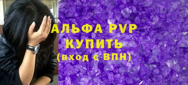 сатива Бронницы