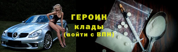 бутират Бугульма