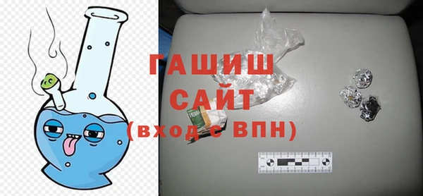 сатива Бронницы