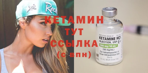 бутират Бугульма