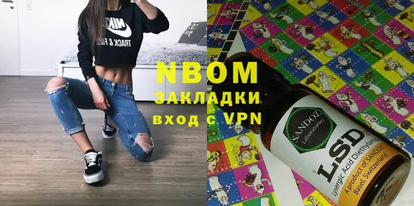 сатива Бронницы