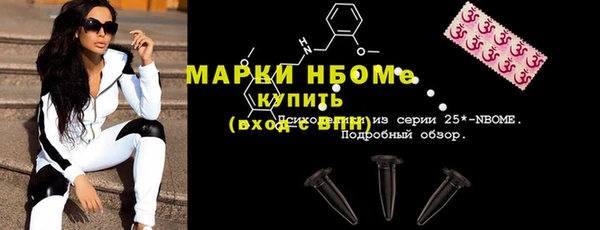 спайс Богородицк