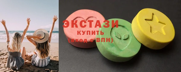 бошки Бородино