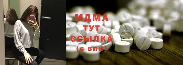 бутират Бугульма