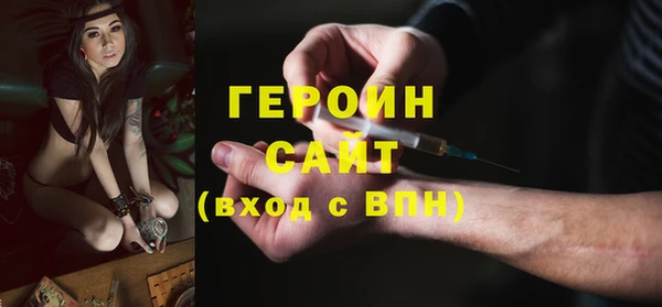сатива Бронницы