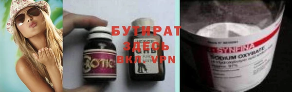 бошки Бородино
