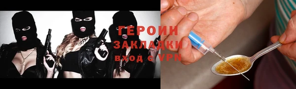 сатива Бронницы