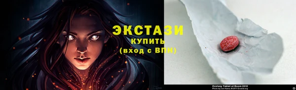 сатива Бронницы