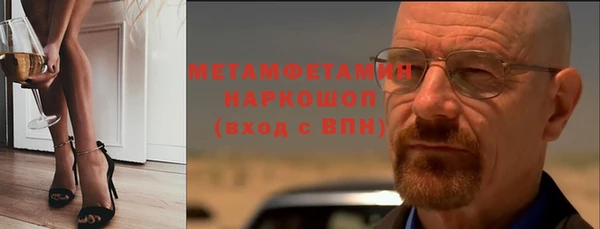 бутират Бугульма