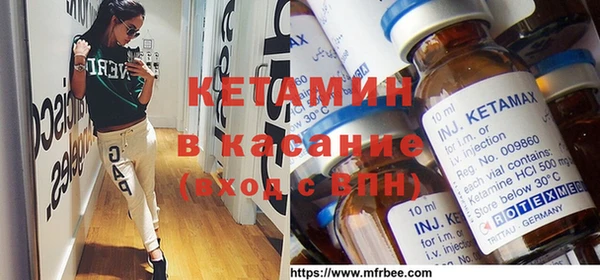 бошки Бородино