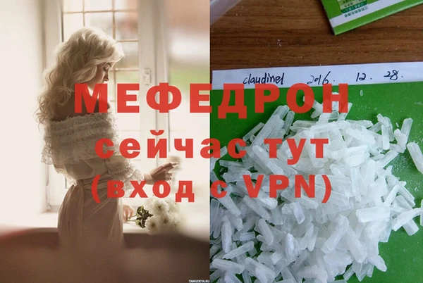 бутират Бугульма