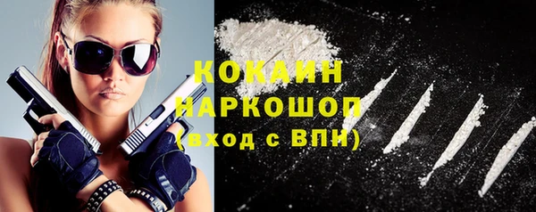 бутират Бугульма