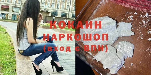 бутик Ступино
