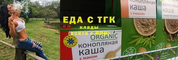 сатива Бронницы