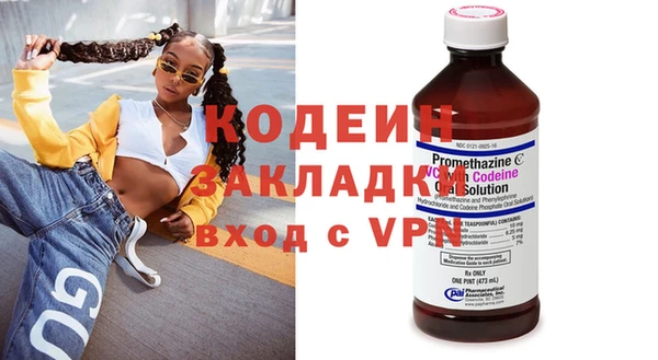бутират Бугульма