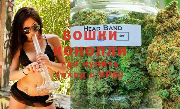 бутират Бугульма
