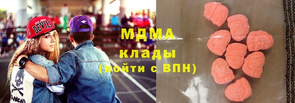 бутират Бугульма