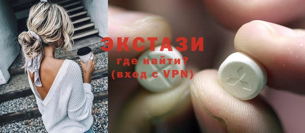 бошки Бородино