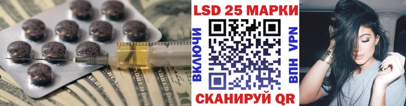 ЛСД экстази ecstasy  наркотики  Сосногорск 