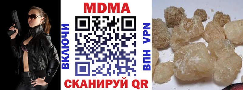 МДМА кристаллы  Сосногорск 