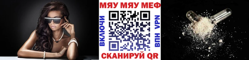 hydra Сосногорск МЕФ 4 MMC даркнет сайт