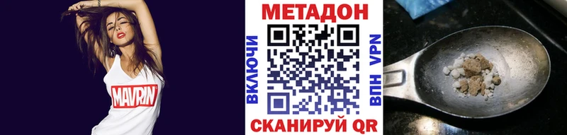 Метадон мёд  где найти   Сосногорск 