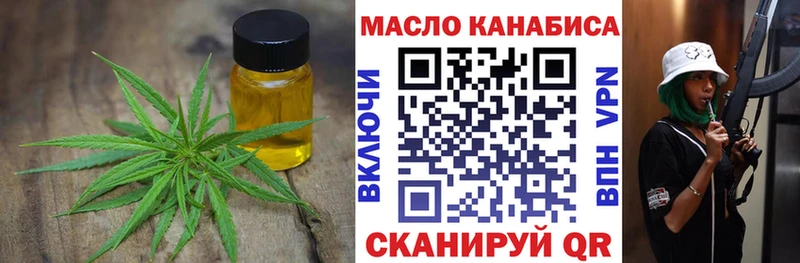 Дистиллят ТГК THC oil  закладка  Сосногорск 